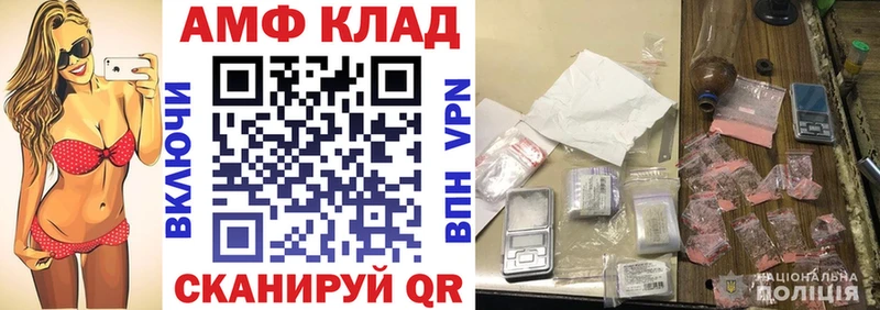hydra ССЫЛКА  где продают   Камызяк  Амфетамин 98% 