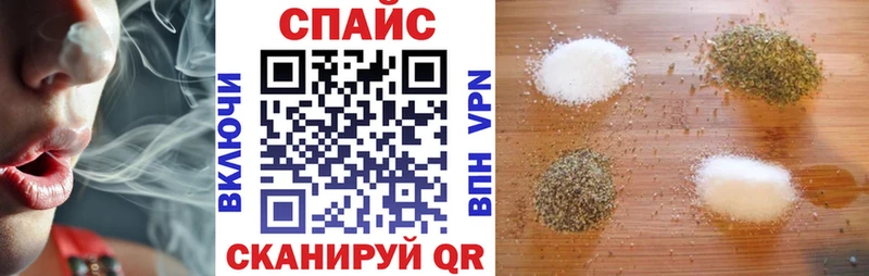 БУТИРАТ жидкий экстази  Камызяк 