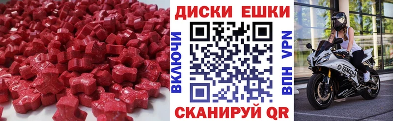 Ecstasy ешки  Камызяк 