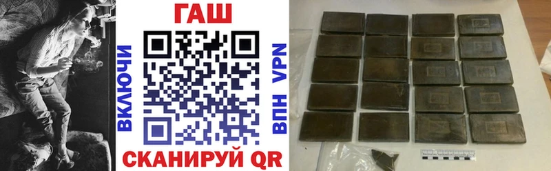 даркнет сайт  omg ССЫЛКА  ГАШИШ хэш  Камызяк 