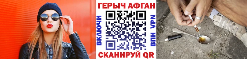 наркотики  Камызяк  ГЕРОИН VHQ 