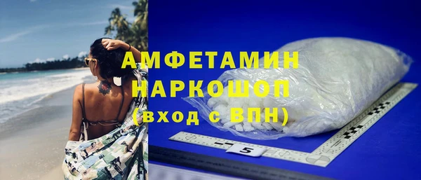 стаф Семикаракорск