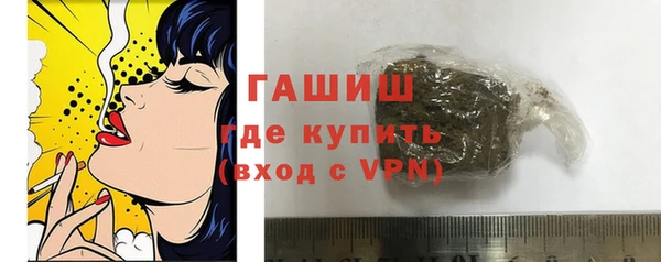 герыч Абаза
