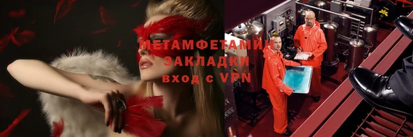 jwh Абинск