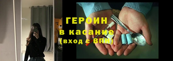 мефедрон Алексин