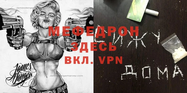 прущая мука Семёнов
