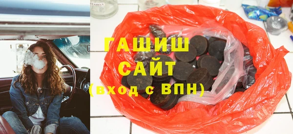 герыч Абаза