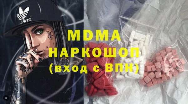 jwh Абинск