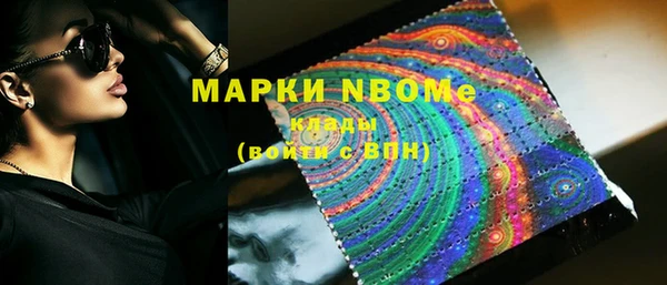 мефедрон Алексин