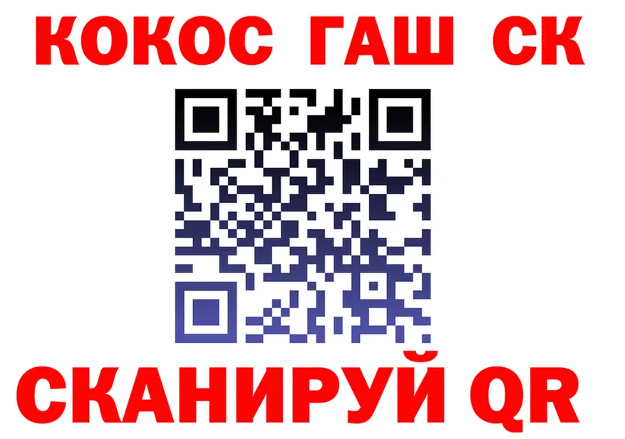 ГЕРОИН VHQ как войти площадка МЕГА Камызяк