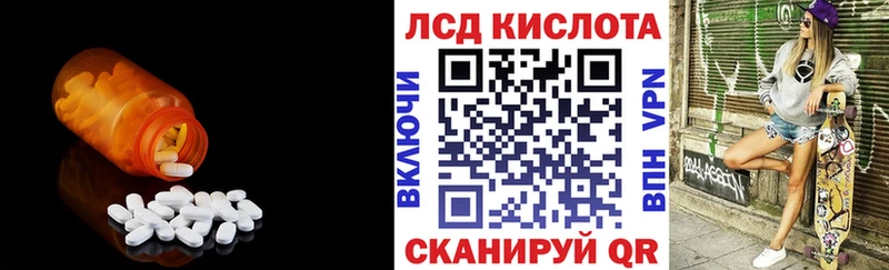 Лсд 25 экстази кислота  дарк нет Telegram  Камызяк  купить наркоту 