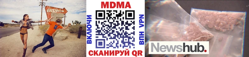 MDMA VHQ  Камызяк 