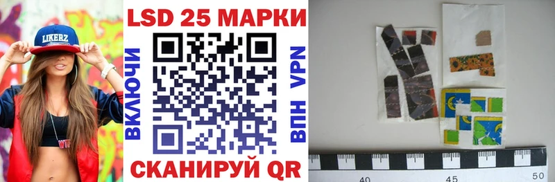 Марки NBOMe 1,5мг  Камызяк 