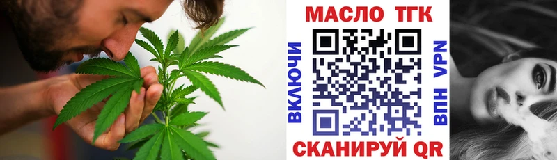 наркота  Камызяк  блэк спрут ONION  Дистиллят ТГК гашишное масло 